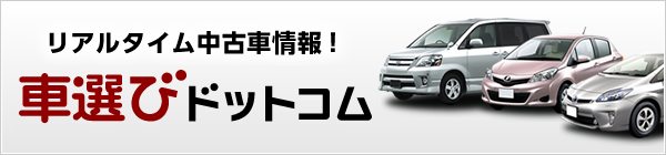 買い物から戻ってきたら愛車にイタズラの傷が遭った場合どうしたら 買い物から戻ってきたら愛車にイタズラの傷が遭った場合どうしたら